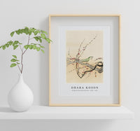 
              Ohara Koson - Songbird and plum blossom (1900 - 1936) by Ohara Koson (1877-1945)
            