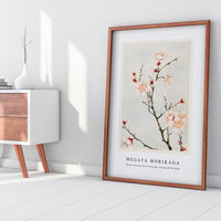 Megata Morikaga - Plum branches with blossoms during 1870–1880