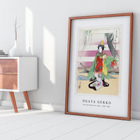 Ogata Gekko - Dancing Woman by a Boat (1887–1896)