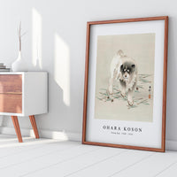 Ohara Koson - Young dog (1900 - 1930) by Ohara Koson (1877-1945)