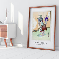 Ogata Gekko - Dancing Woman (1887–1896)